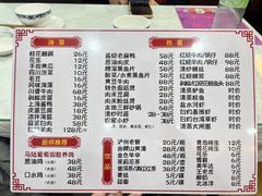 -颐缘居·南翔小笼馆