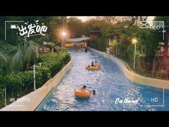 -上海玛雅海滩水公园