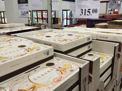 -山姆会员商店(邻瑞广场店)