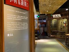 -局气 烤鸭·北京菜(光华路店)
