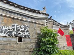 -客家大院·非遗赣南客家菜(郁孤台店)