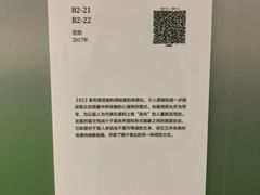 -杭州工艺美术博物馆