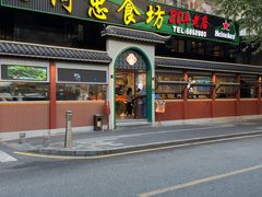 -阿忠食坊大排档·20年老店(万象城店)