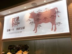 -陈记顺和潮汕鲜牛肉火锅(番禺迎宾大道店)