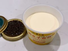 -紫光园(创始店)