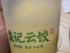 -袁记云饺(鼓楼店)
