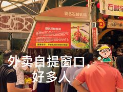 -石岐佬中山菜馆(张溪店)