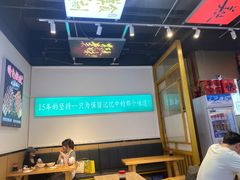 -马三洋芋片(兰州总店)