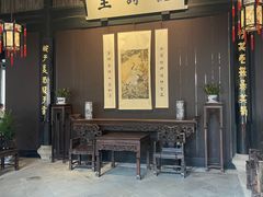 -绍兴鲁迅故里·沈园景区