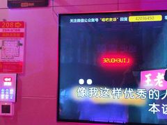 -唱吧麦颂KTV(高新店)