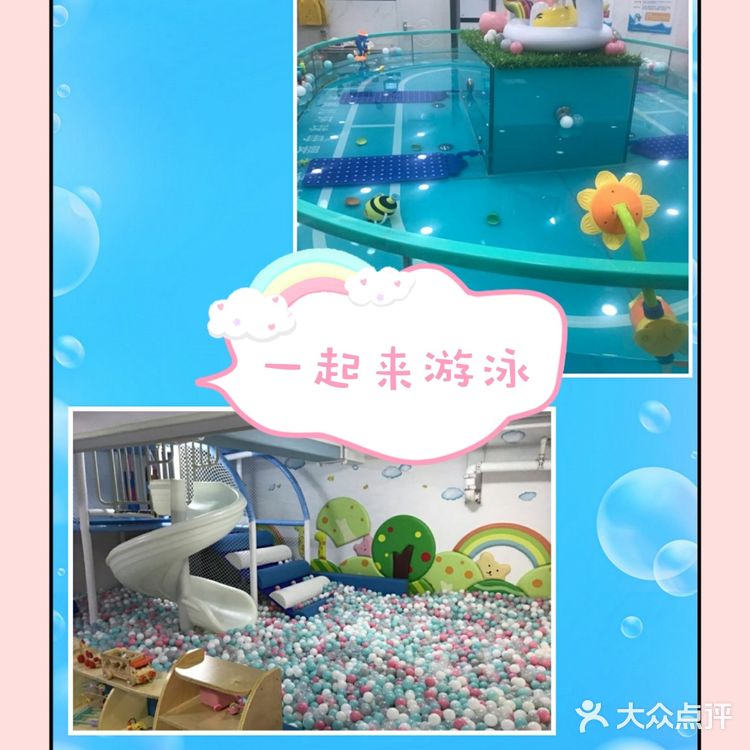 [笑脸]温馨的亲子游泳[胜利]