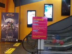 android_upload_pic-卢米埃影城(苏州园区华润杜比全景声激光店)