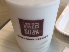 -满记甜品(无锡八佰伴店)