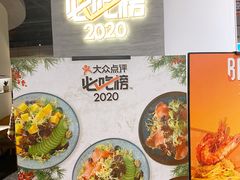 -BE BRIGHT KITCHEN(正佳广场店)