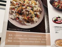 菜单-醉得意(济南万达店)