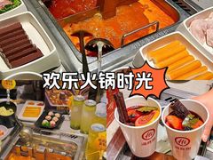 -海底捞火锅(上元大街店)