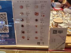 -阮大兴糕团(日月光中心店)