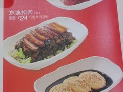 -眉州小吃(石景山店)