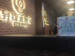 -长藤鬼校(龙翔店)