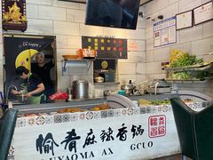-愉肴麻辣香锅(中北镇店)