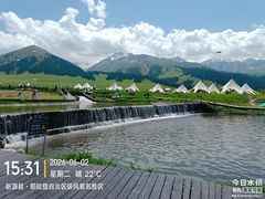 -新疆那拉提国家旅游度假区