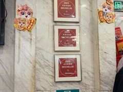 -汇兴源餐馆(小北路店)