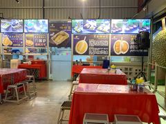 -都念榴莲·城市榴莲