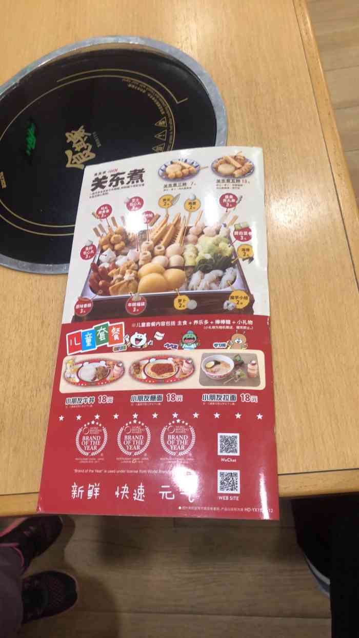 食其家(田尚坊商业中心店)-"晚上从公司回家,路过这里发现开了很多