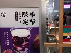 门面-LELECHA乐乐茶(美罗城店)