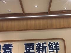 -粉小主·贵州酸汤牛肉粉(南京仙林金鹰店)