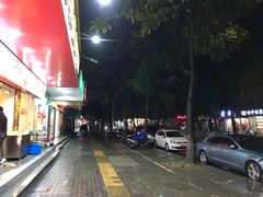 -长平老姿娘夜粥(平东一街店)