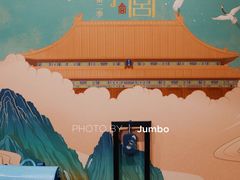 -新华文创·光的空间