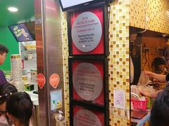 门面-妈咪鸡蛋仔(尖沙咀东分店)