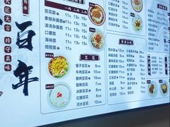 -西月城谭豆花(春熙路店)