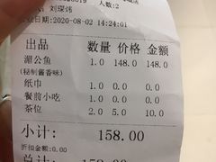 -探炉·香辣豆花烤鱼(雄峰城店)