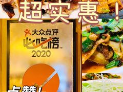 -盘飧市(春熙路店)