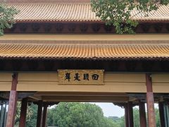 -南京市江宁方山