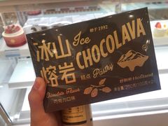 -好利来(团结湖店)