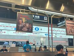 -敏华冰厅(平安金融中心店)