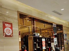 -黄山西海饭店-自助餐厅