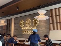 -同心楼(解放北路店)