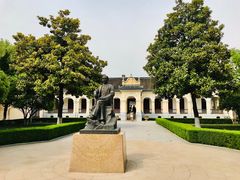 -南京中国近代史遗址博物馆(南京总统府)