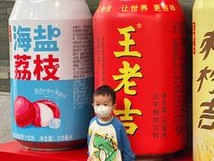 -广州神农草堂中医药博物馆