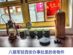-八路军西安办事处纪念馆