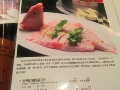 android_upload_pic-Vista黔城(新业广场店)