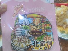 -叶存利海鲜大馅饺子(海宁路总店)