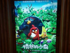 -百丽宫影城(ifc商场店)