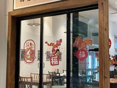 -袁妈红豆汤(重庆总店)