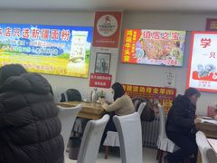-溢心园非遗香河肉饼(总店)