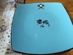 -局气 烤鸭·北京菜(光华路店)
